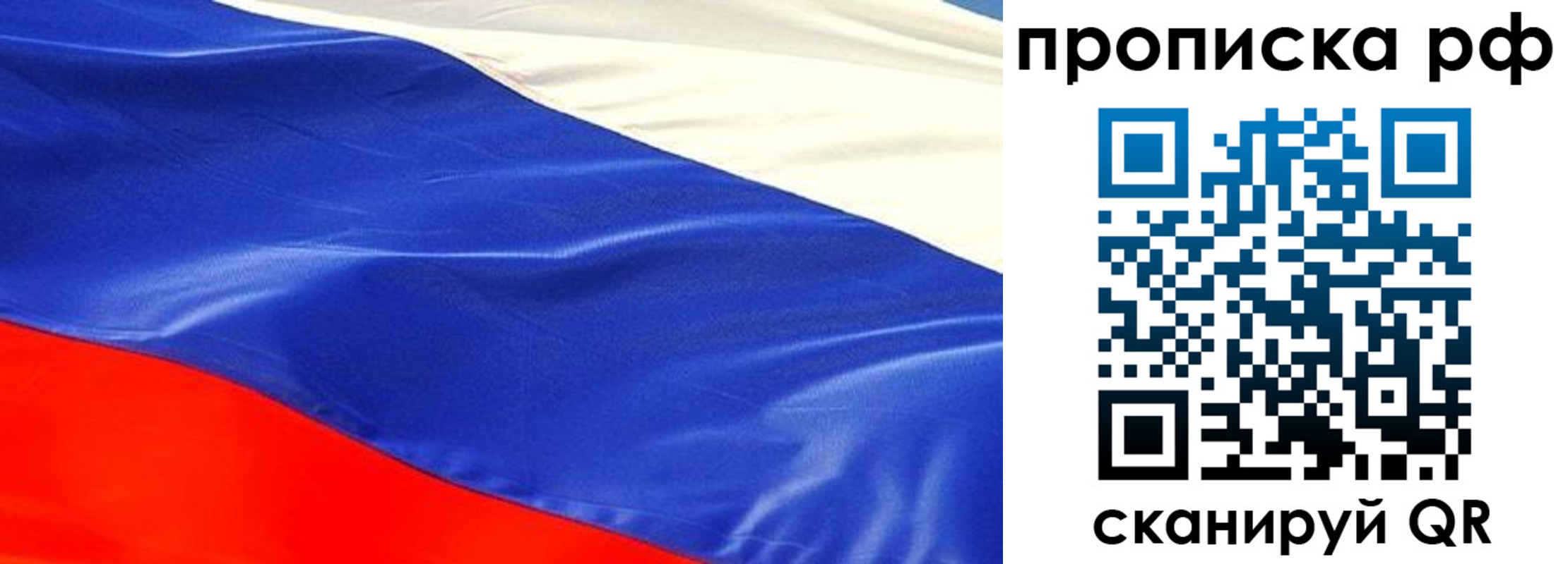 временная регистрация надежно в Чистополье